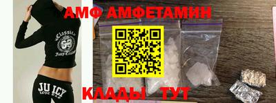 эйфоретик Владивосток
