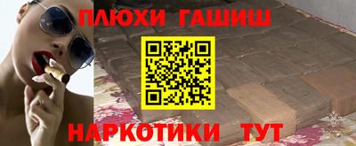 мескалин Владикавказ