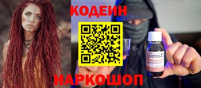 мескалин Владикавказ