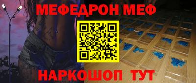 мескалин Владикавказ