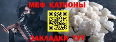 мескалин Владикавказ