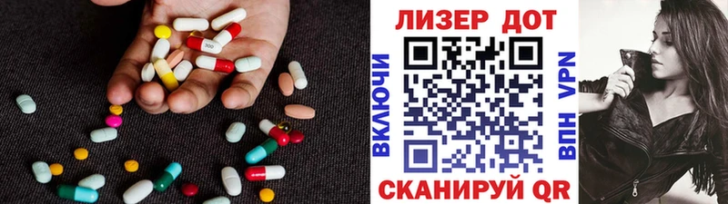 Лсд 25 экстази кислота  Стерлитамак 