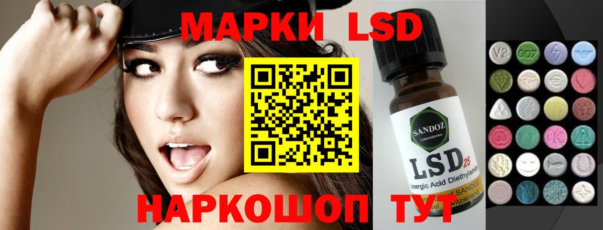 Альфа ПВП СОЛЬ   МЕФ   COCAIN  Стерлитамак  MDMA  Вход с VPN  Гашиш  Сколько стоит  Бошки Шишки 