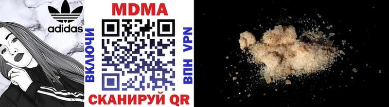 MDMA кристаллы  цены наркотик  Стерлитамак 