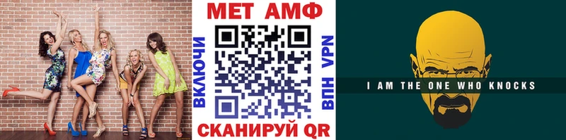 МЕТАМФЕТАМИН Декстрометамфетамин 99.9% Стерлитамак