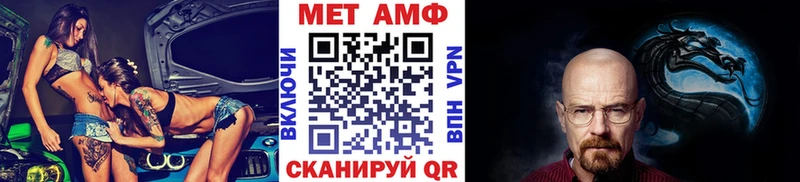 МЕТАМФЕТАМИН кристалл  где найти   Стерлитамак 