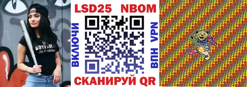 Наркотические марки 1,5мг  shop формула  Стерлитамак 