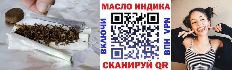 Дистиллят ТГК жижа  где найти наркотики  Стерлитамак 