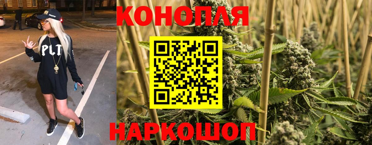 Марихуана ГИДРОПОН  Марихуана сатива  Стерлитамак  Вход с VPN  Канабис White Widow 